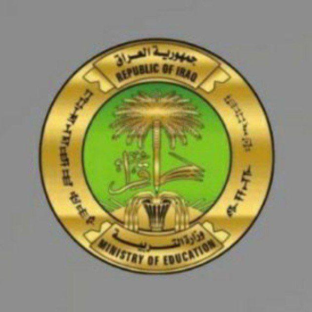 قناة متوسطة الشريف المرتضى