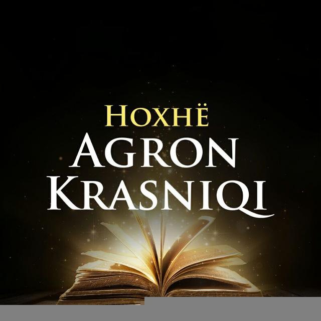 Hoxhë Agron Krasniqi