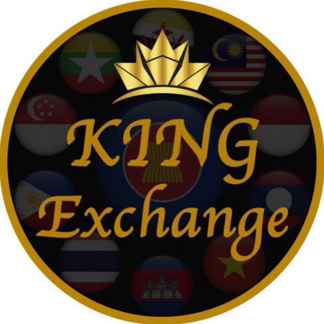 King Exchange
