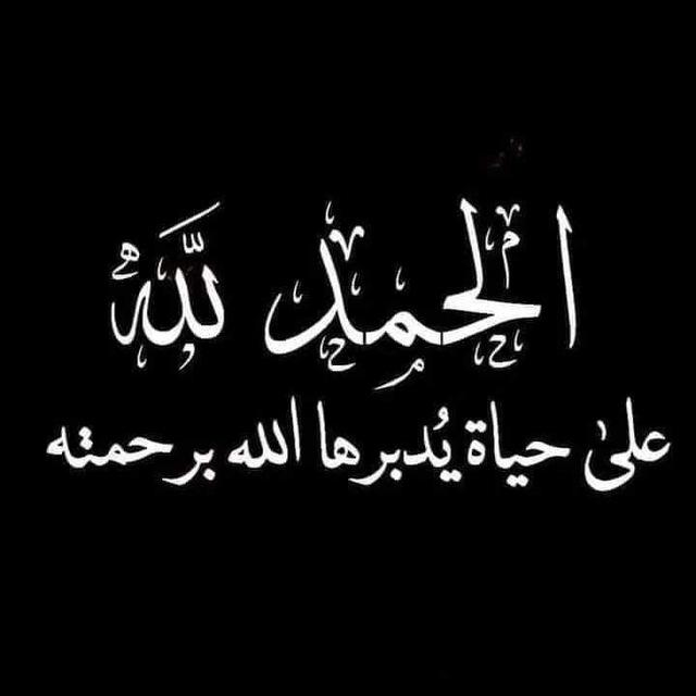 وَذَكِّرْ فَإِنَّ الذِّكْرَىٰ تَنفَعُ الْمُؤْمِنينَ