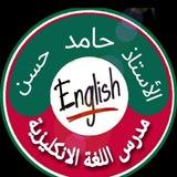 القادة الابطال / الثالث المتوسط 2025💥