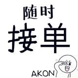 电销团队， 三网卡电销团队，专业打六合彩 qp 油条电销