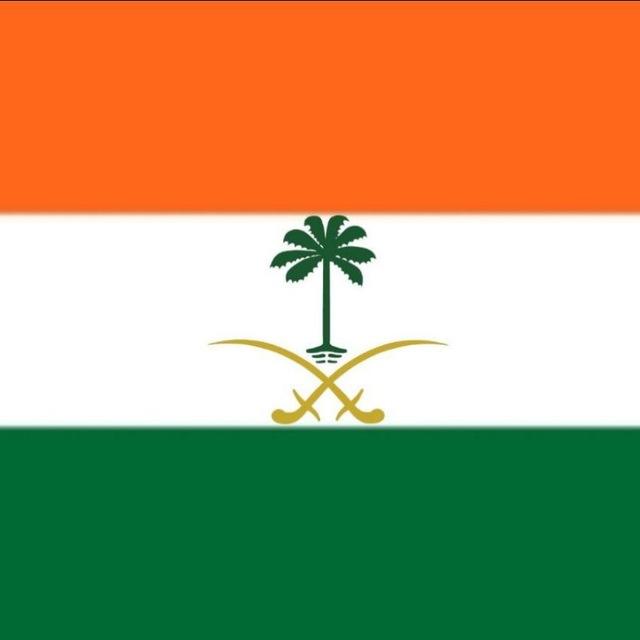 out of context السعوديين