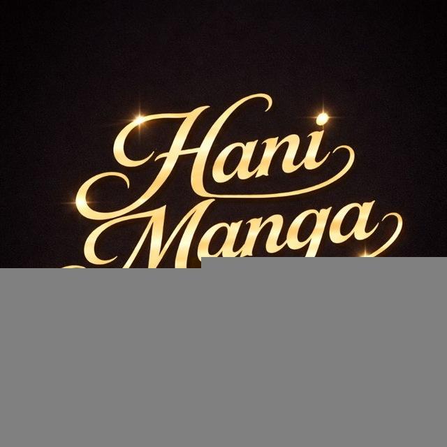 𝙷𝙰𝙽𝙸 𝙼𝙰𝙽𝙶𝙰