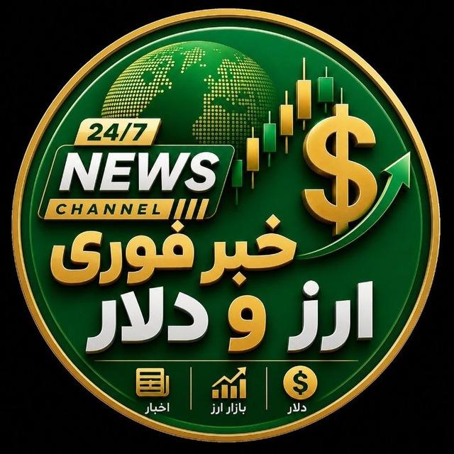 اخبار قیمت تتر‌دلار جنگ حمله