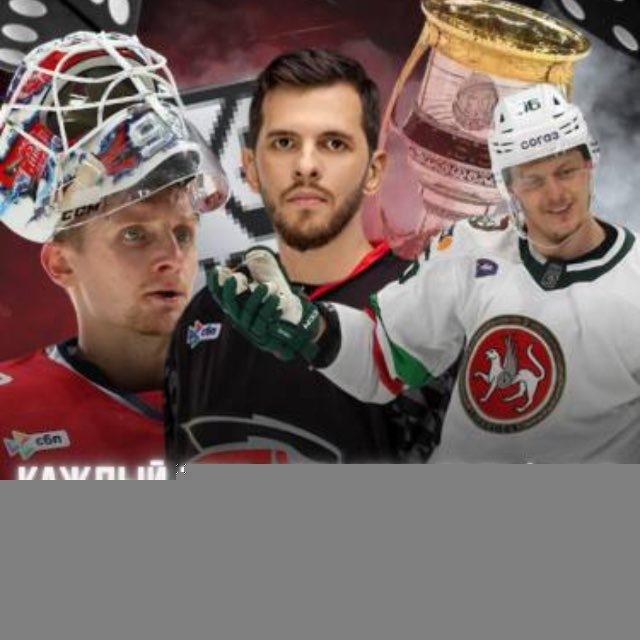 Каждый день Хоккей и Лёд! | КХЛ 🥅🏒