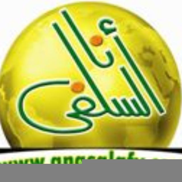 الشيخ محمد إسماعيل المقدم | موقع أنا السلفي