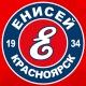 ХК "Енисей"