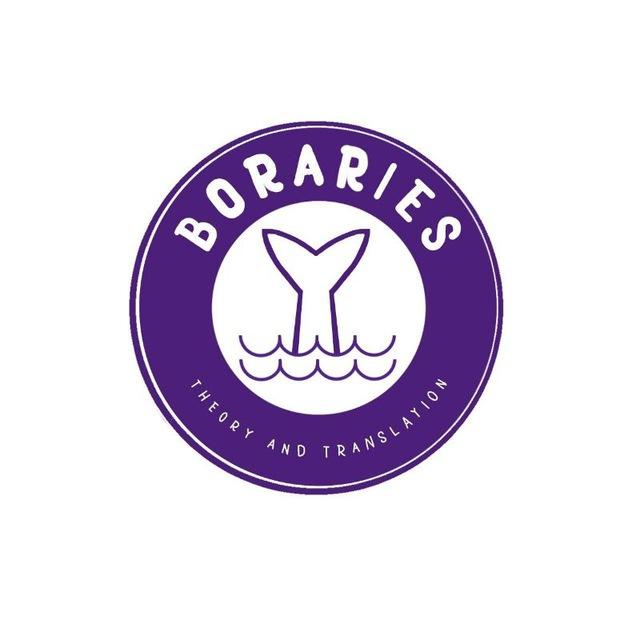 Boraries