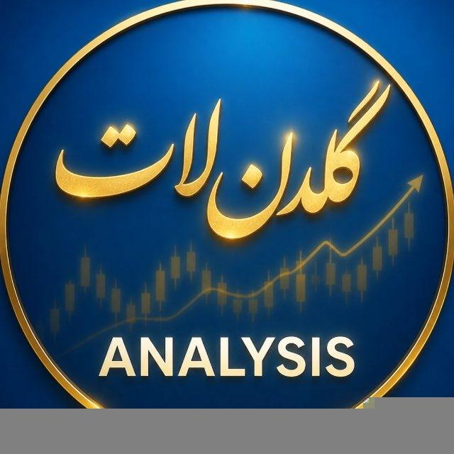 📈گلدن لات سناریو|طلا|داوجونز|نزدک|نقره|نفت|بیتکوین|فارکس