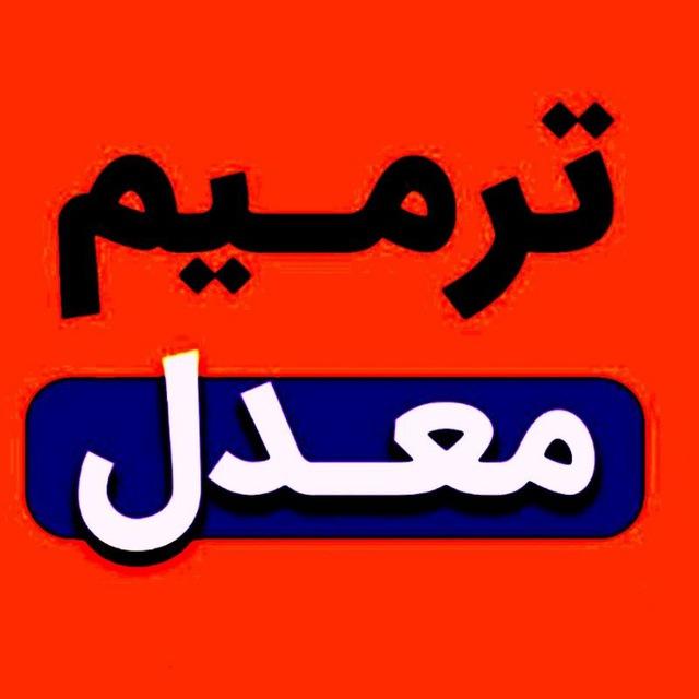 نهایی دوازدهم | نهایی یازدهم