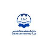 نادي المهندس العلمي
