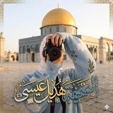 الصحفية هديل عيسى