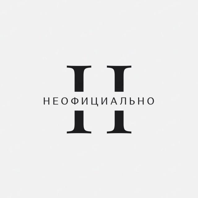 НЕОФИЦИАЛЬНО - чат и комменты