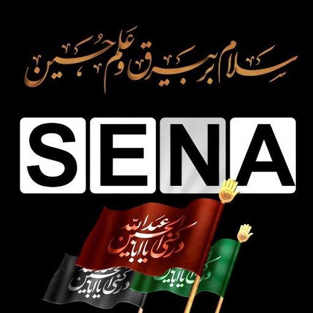 SenaNews سنانیوز