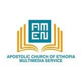 አሜን - AMEN