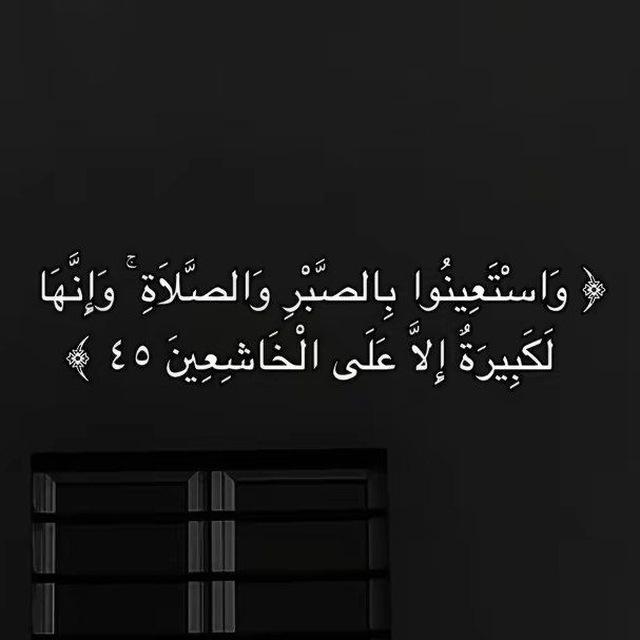 الحمد لله 🤍