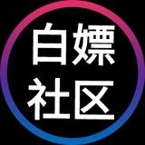 白菜网 | 白嫖彩金 | 注册送彩金
