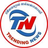 Trending News