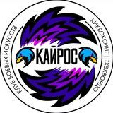 КБИ «Кайрос»