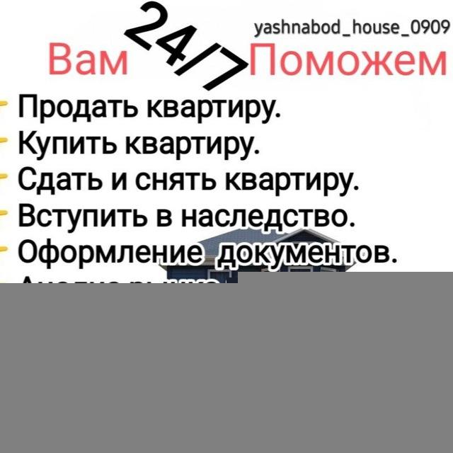 Yashnabod_house_0909