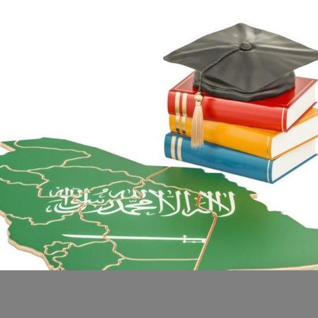 الموسوعة الجامعية