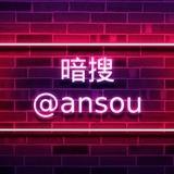 耳语音声ASMR