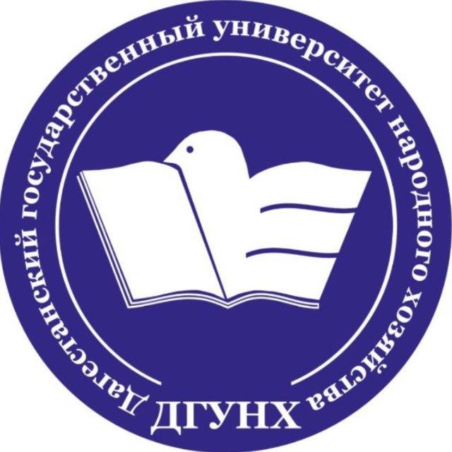 Колледж полиции ДГУНХ