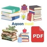 🔴Aqoonmaal Books📚💛💚❤️