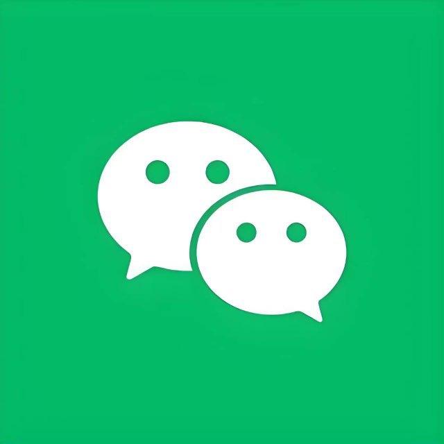 微信🔥企业微信🔥QQ🔥支付宝