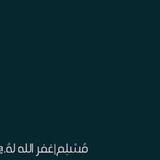 رجُل يُحاول | مُسْلِم
