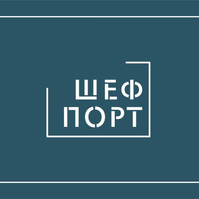 ШефПорт Зеленоград 🐟 рыба и морепродукты