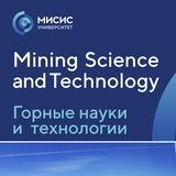 Mining Science and Technology (Russia)