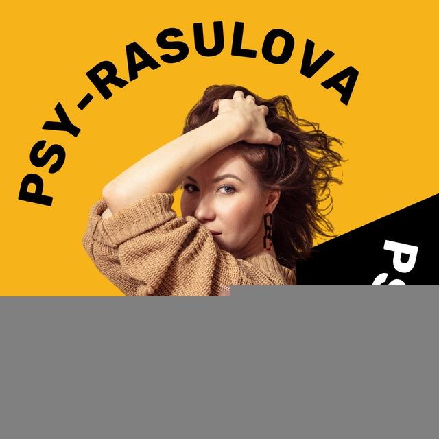 Екатерина Расулова