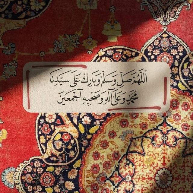 حامل المسك.
