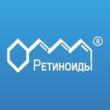 НДЦ "Ретиноиды"