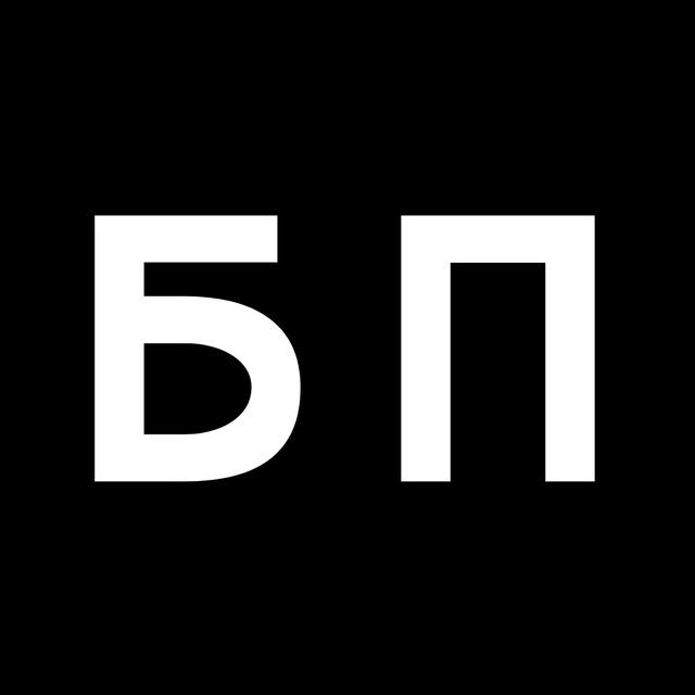 Безвестный полк | Память не заблокировать