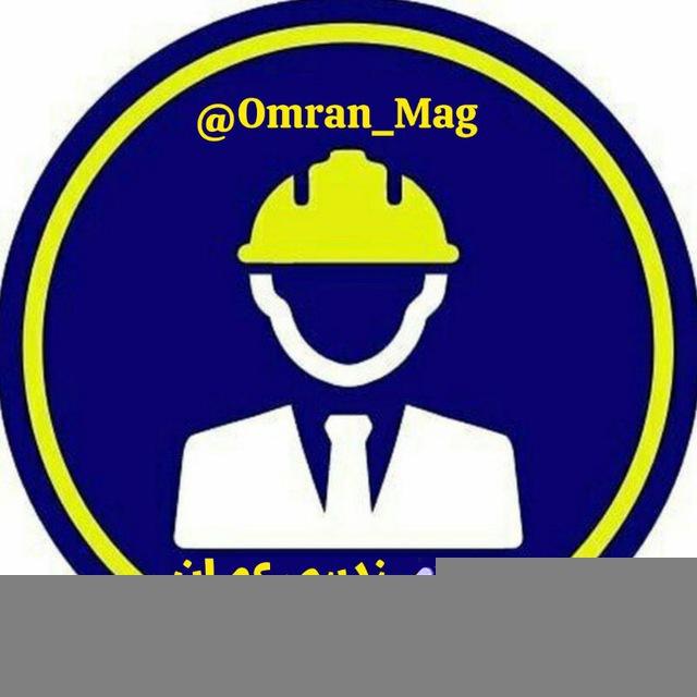 مجله مهندسی عمران