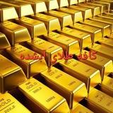 💎کافه طلای آبشده 💎