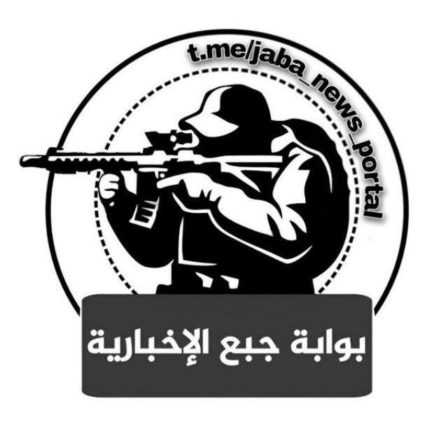 بوابة جبع الإخبارية jaba_news_portal