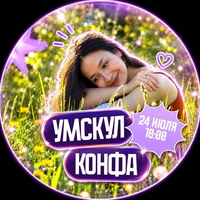 ОГЭ на excellent | Алина Максимова ОГЭ английский | Умскул