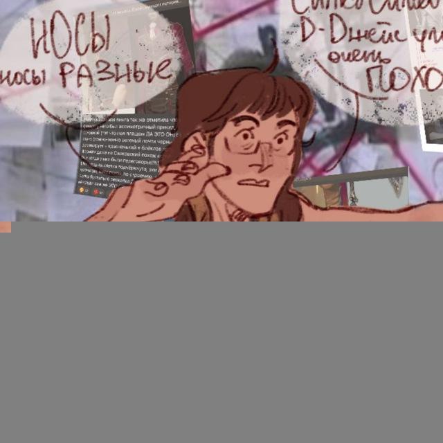 Канал заебыша егорки🥭
