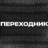 New Channel Revs West / Новый канал отзывов Веста