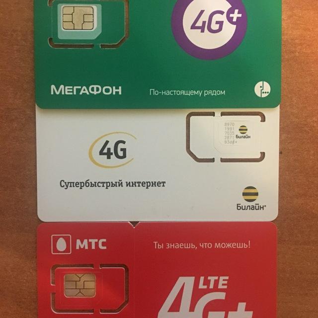 ЗОЛОТЫЕ НОМЕРА