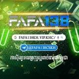 FAFA138 វេបសាយកំសាន្តអនឡាញ 🎰