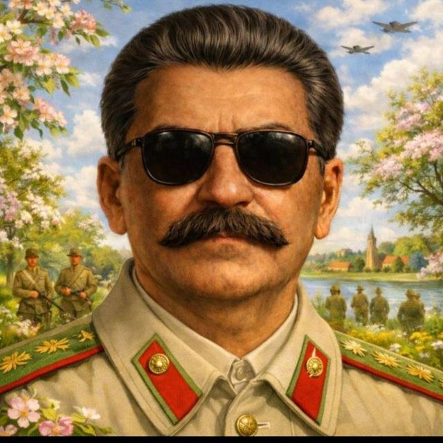 Историчный