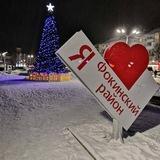 ПОДСЛУШАНО БРЯНСК ФОКИНКА