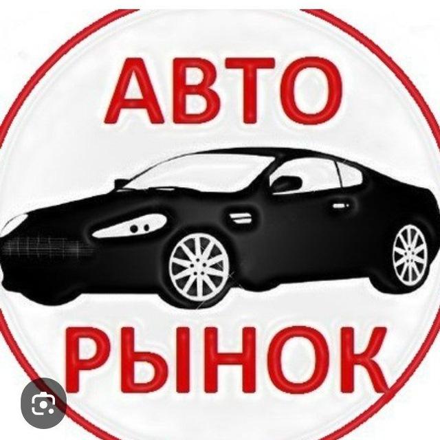 🚘 Авто рынок ДНР/ЛНР 180/181 регион.