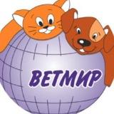 ВЕТМИР_Севастополь