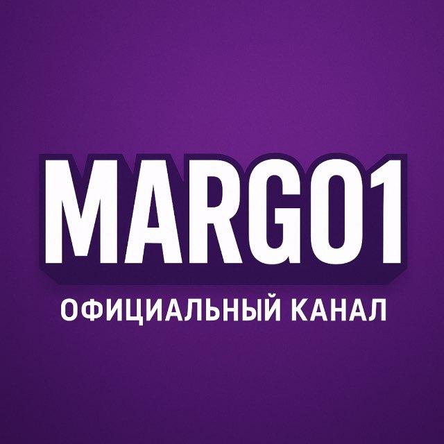 Марго1
